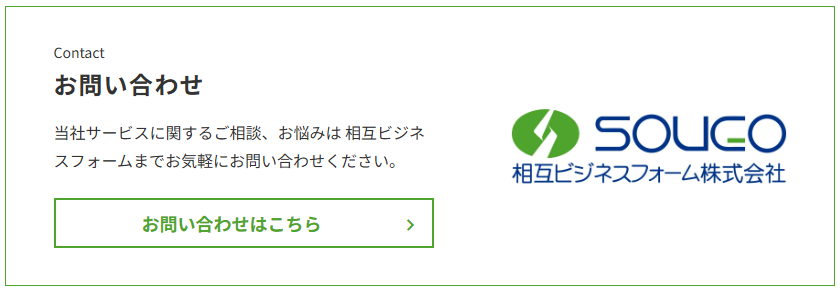 スクリーンショット 2026-09-25 161035.png