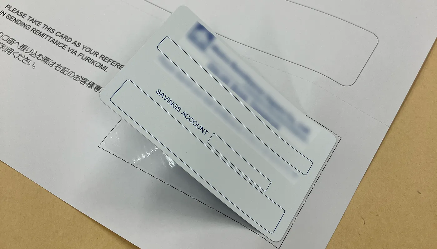 会員証