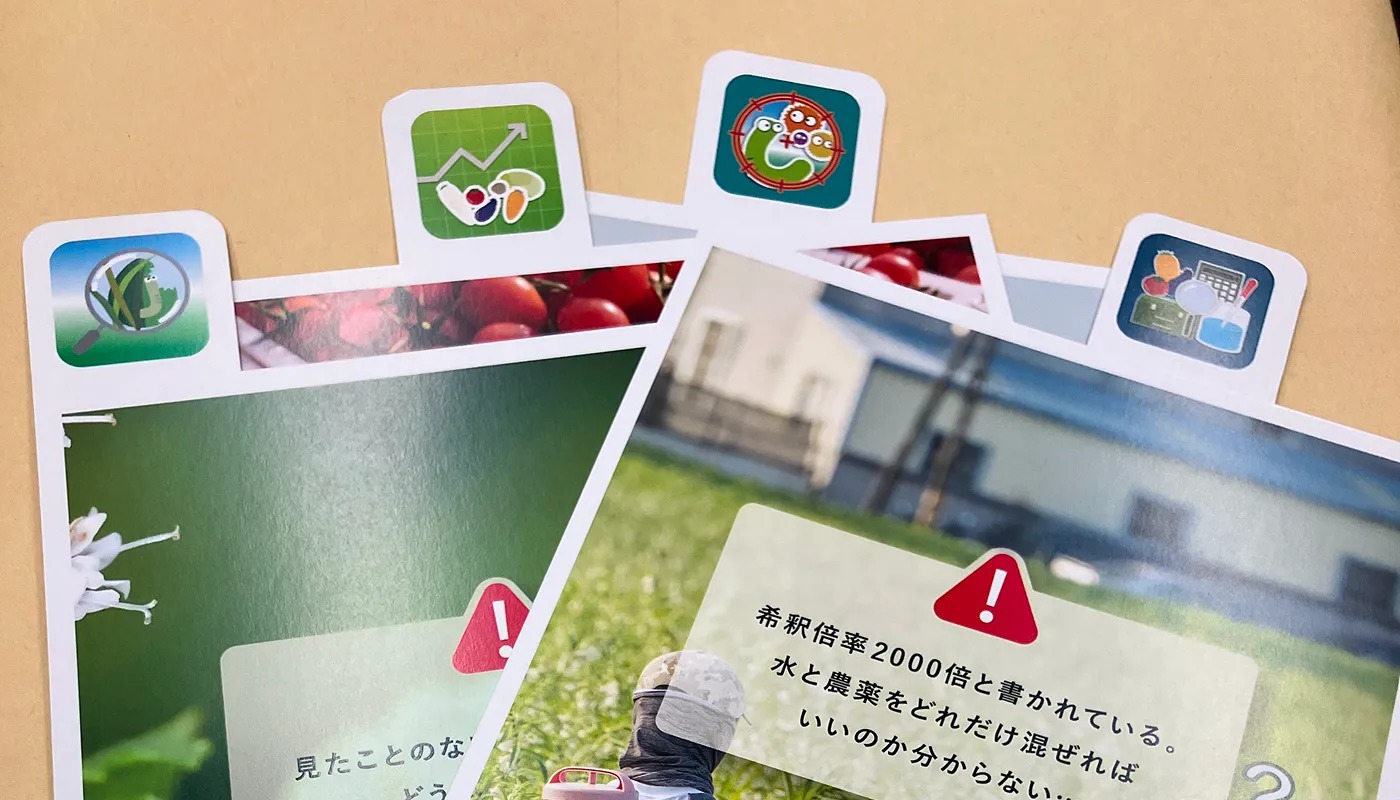 会社案内（特殊形状・インデックス付）