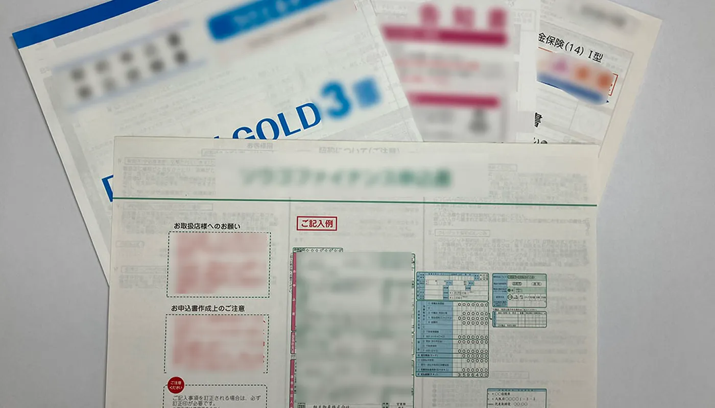 カラー帳票（窓口販売用）