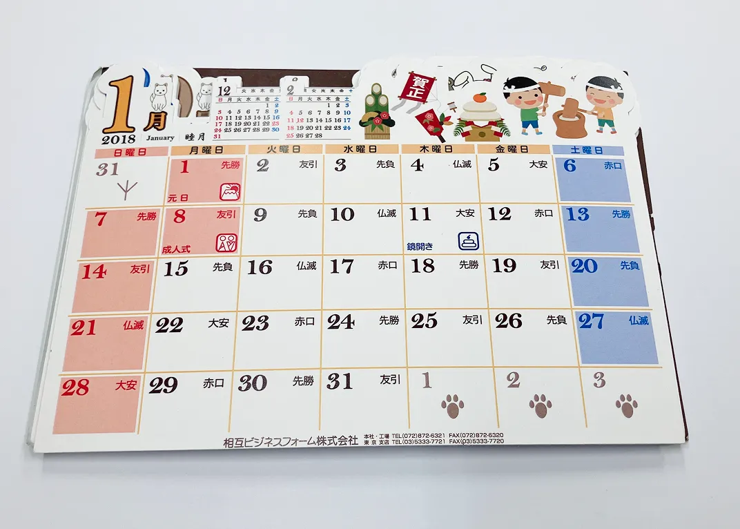 記憶に残る高品質なオリジナルノベルティを制作