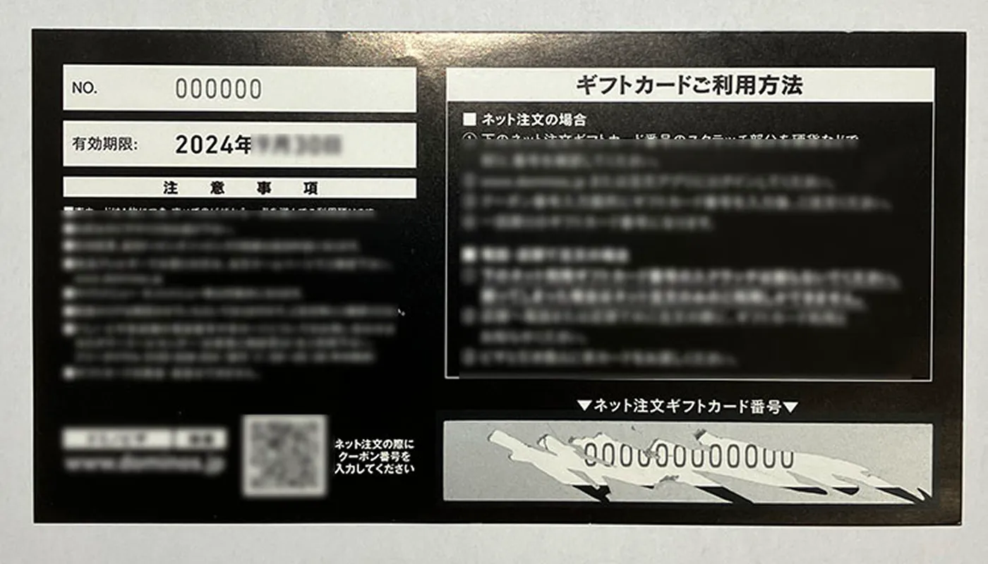 銀スクラッチ