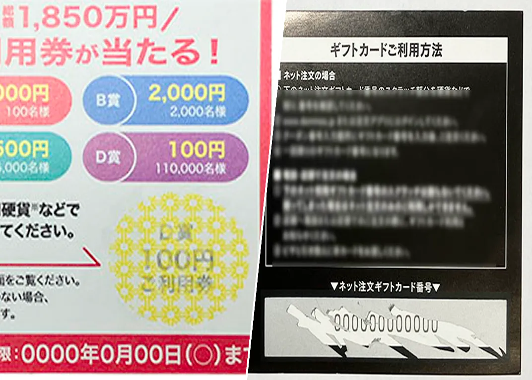 不正を許さない高度な特殊加工ソリューション