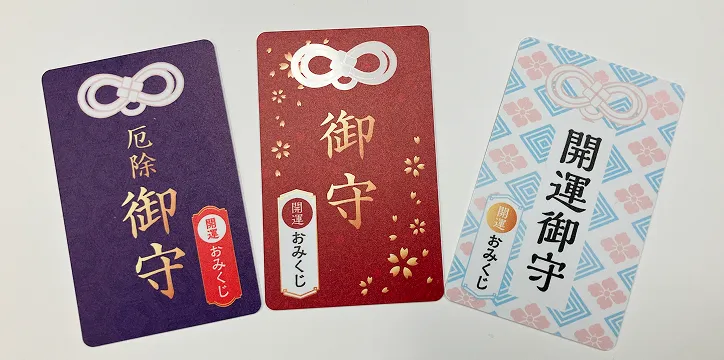 オーダーメイド